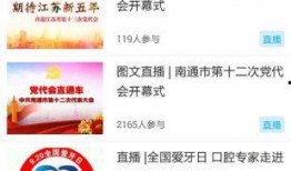 热点爆料南通新闻最新消息,南通突发！最新热点事件追踪报道